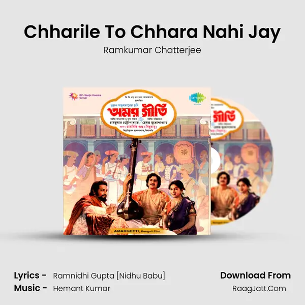 Chharile To Chhara Nahi Jay MP3 Song by Ramkumar Chatterjee Cover