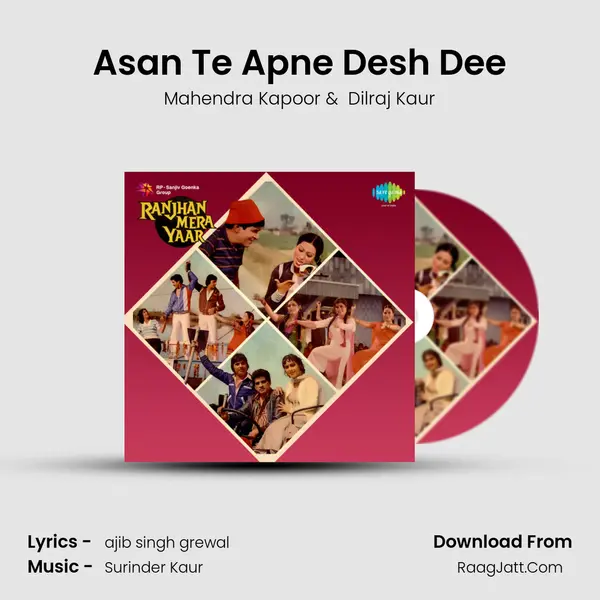 Asan Te Apne Desh Dee MP3 Song by Mahendra Kapoor Cover