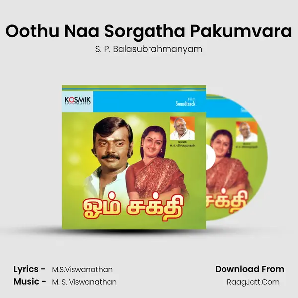 Oothu Naa Sorgatha Pakumvara MP3 Song by S. P. Balasubrahmanyam Cover