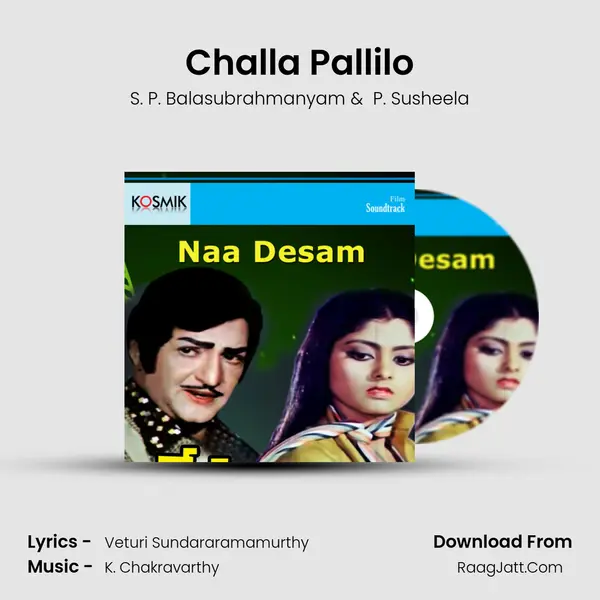 Challa Pallilo MP3 Song by S. P. Balasubrahmanyam Cover