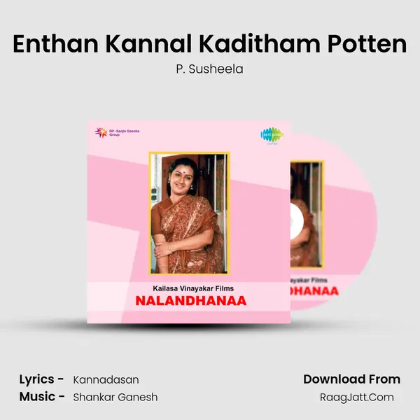 Enthan Kannal Kaditham Potten MP3 Song by P. Susheela Cover