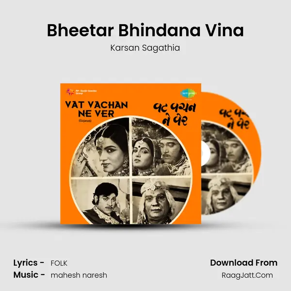 Bheetar Bhindana Vina MP3 Song by Karsan Sagathia Cover
