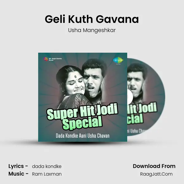 Geli Kuth Gavana Cover