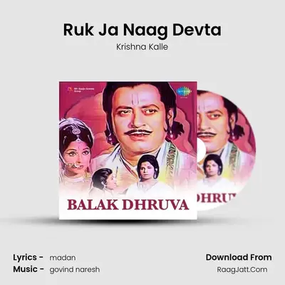 Ruk Ja Naag Devta MP3 Song by Krishna Kalle Cover