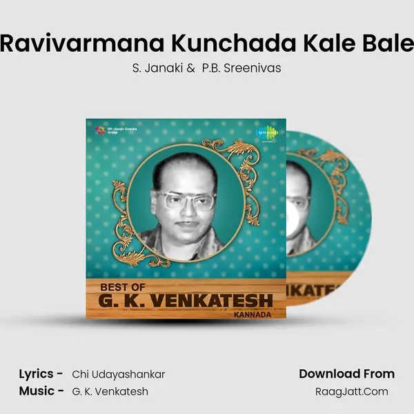 Ravivarmana Kunchada Kale Bale MP3 Song by S. Janaki Cover