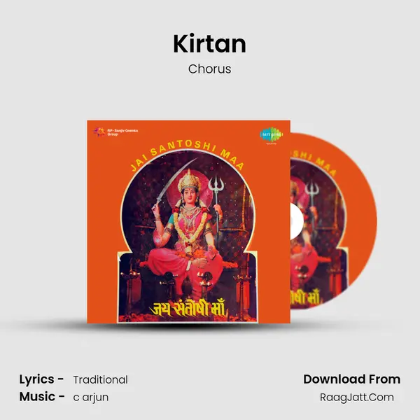 Kirtan MP3 Song by Chorus Cover