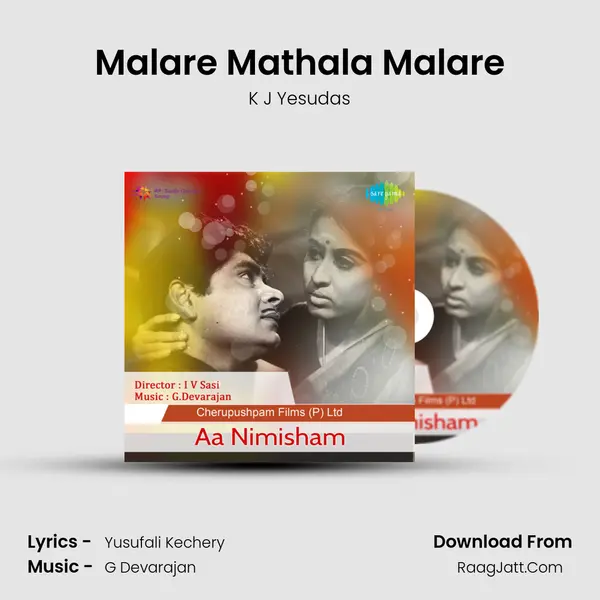 Malare Mathala Malare MP3 Song by K J Yesudas Cover