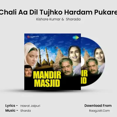 Chali Aa Dil Tujhko Hardam Pukare MP3 Song by Kishore Kumar Cover