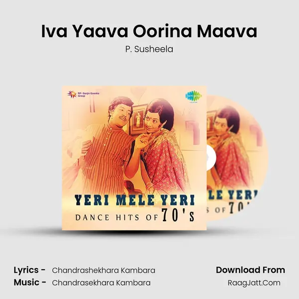 Iva Yaava Oorina Maava Cover