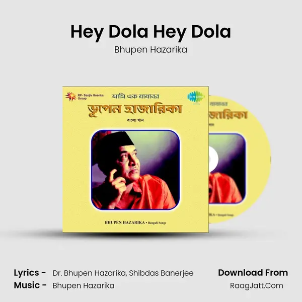 Hey Dola Hey Dola MP3 Song by Bhupen Hazarika Cover