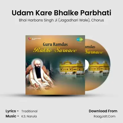 Udam Kare Bhalke Parbhati MP3 Song by Bhai Harbans Singh Ji (Jagadhari Wale) Cover