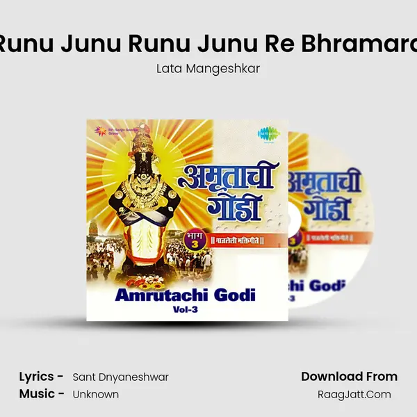 Runu Junu Runu Junu Re Bhramara MP3 Song by Lata Mangeshkar Cover