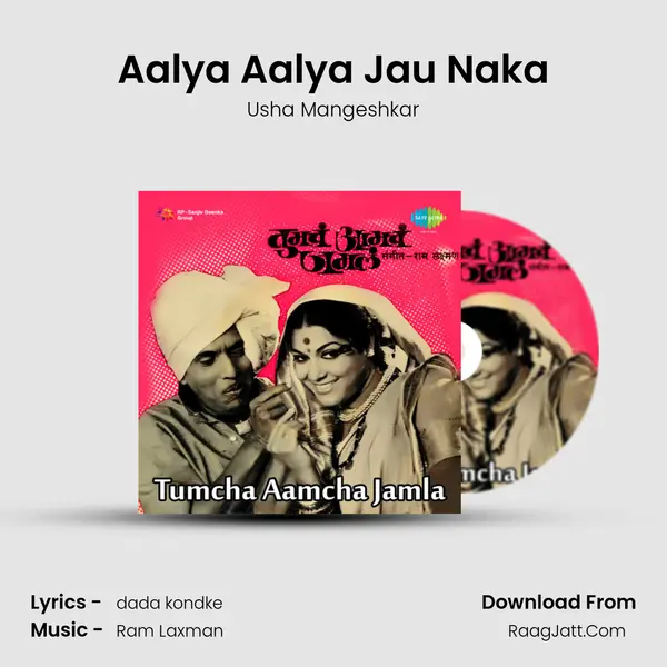 Aalya Aalya Jau Naka MP3 Song by Usha Mangeshkar Cover