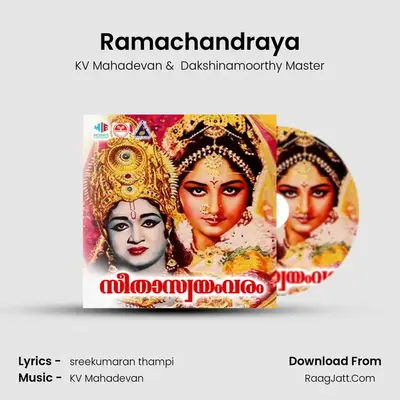 Ramachandraya MP3 Song by KV Mahadevan Cover