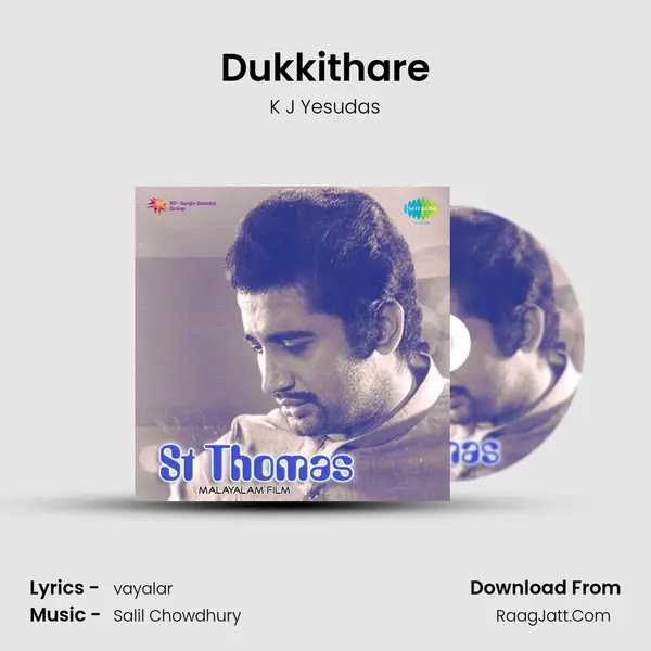 Dukkithare Cover