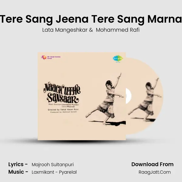 Tere Sang Jeena Tere Sang Marna MP3 Song by Lata Mangeshkar Cover