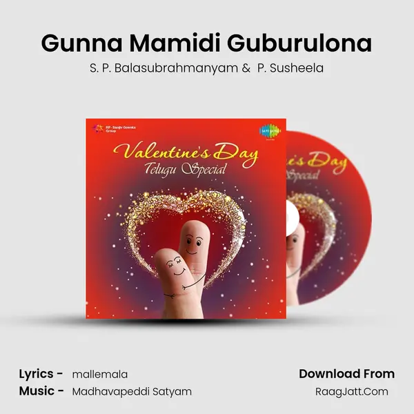 Gunna Mamidi Guburulona Cover