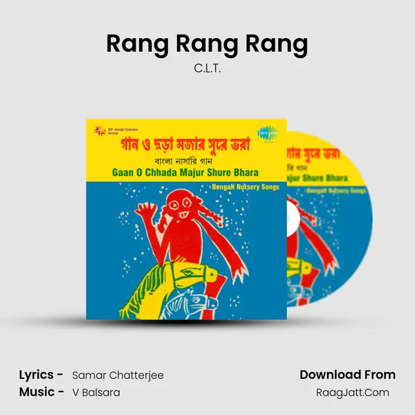 Rang Rang Rang mp3 song