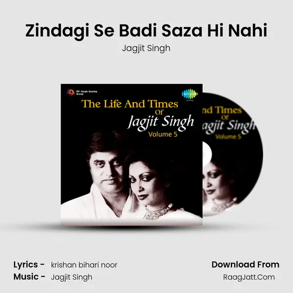 The Life And Times Of Jagjit Singh Vol 2 - Jagjit Singh