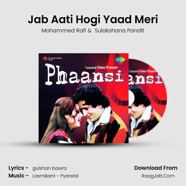 Jab Aati Hogi Yaad Meri MP3 Song by Mohammed Rafi Cover