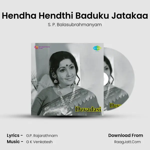 Hendha Hendthi Baduku Jatakaa MP3 Song by S. P. Balasubrahmanyam Cover