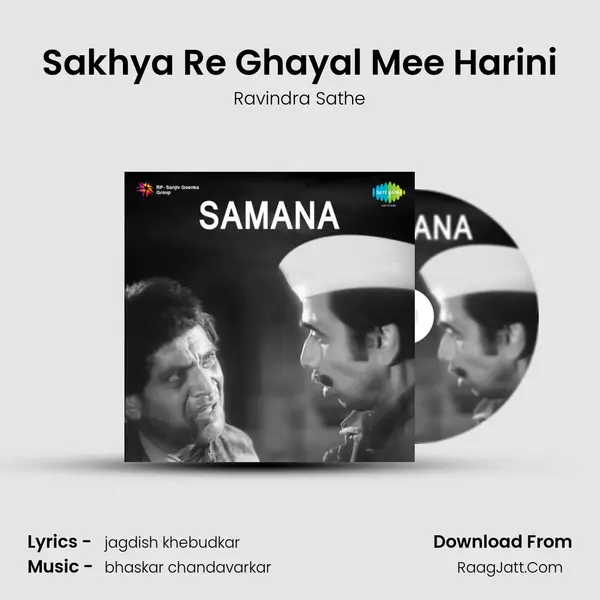 Sakhya Re Ghayal Mee Harini MP3 Song by Ravindra Sathe Cover