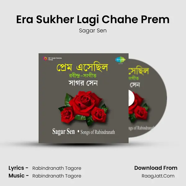 Era Sukher Lagi Chahe Prem MP3 Song by Sagar Sen Cover
