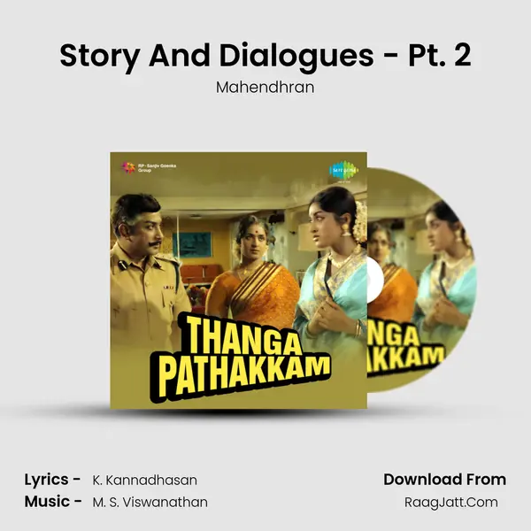 Story And Dialogues - Pt. 2 MP3 Song by Mahendhran Cover