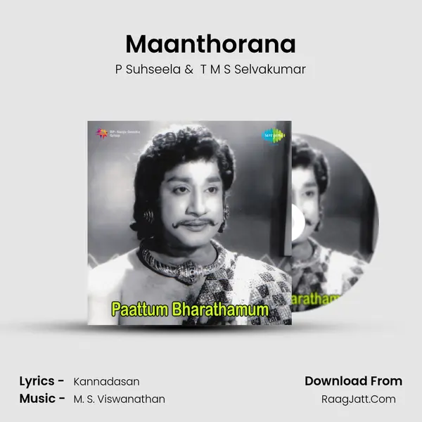 Maanthorana MP3 Song by P Suhseela Cover