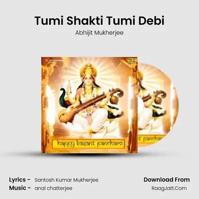 Tumi Shakti Tumi Debi MP3 Song by Abhijit Mukherjee Cover