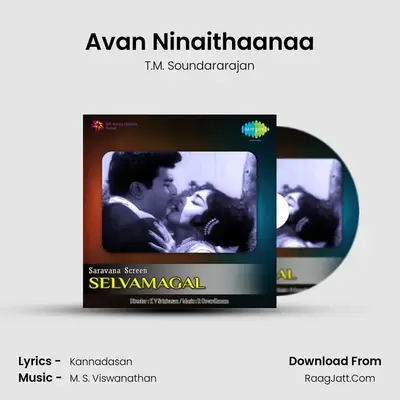Avan Ninaithaanaa MP3 Song by T.M. Soundararajan Cover