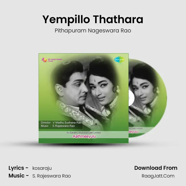 Yempillo Thathara MP3 Song by Pithapuram Nageswara Rao Cover