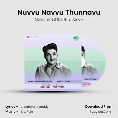 Nuvvu Navvu Thunnavu MP3 Song by Mohammed Rafi Cover