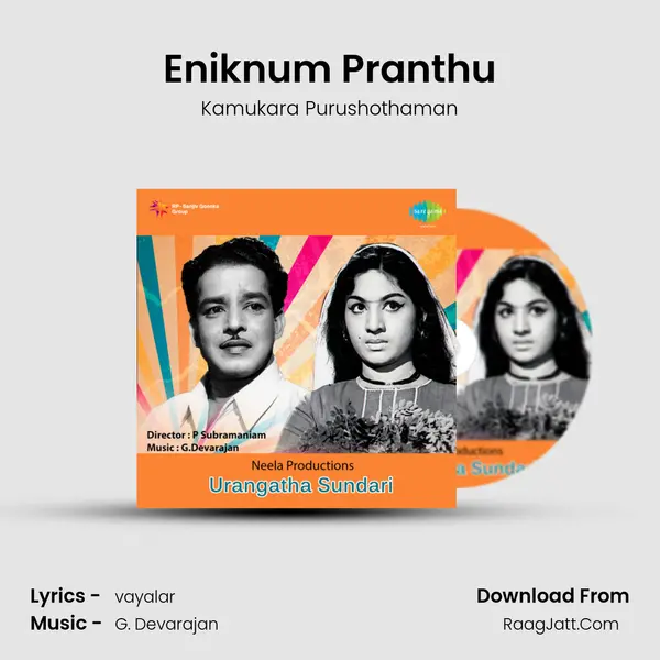 Eniknum Pranthu MP3 Song by Kamukara Purushothaman Cover