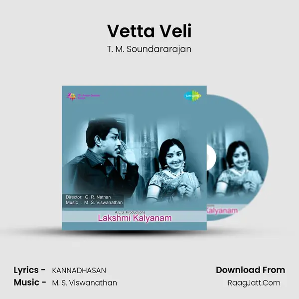 Vetta Veli MP3 Song by T. M. Soundararajan Cover