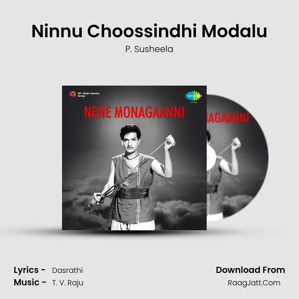 Ninnu Choossindhi Modalu MP3 Song by P. Susheela Cover