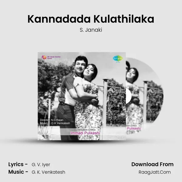 Kannadada Kulathilaka MP3 Song by S. Janaki Cover