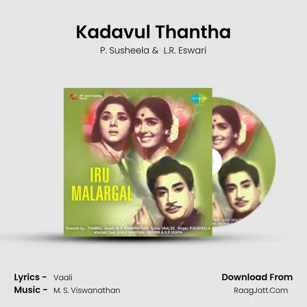 Kadavul Thantha MP3 Song by P. Susheela Cover