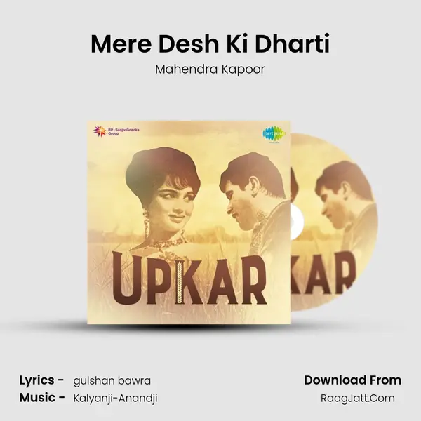 Mere Desh Ki Dharti Cover