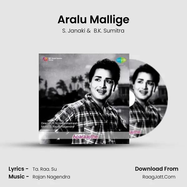 Aparaajithe - S. Janaki