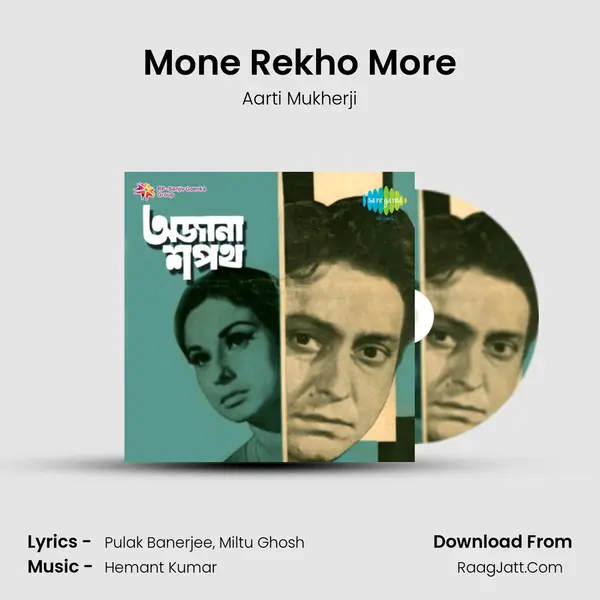 Mone Rekho More MP3 Song by Aarti Mukherji Cover