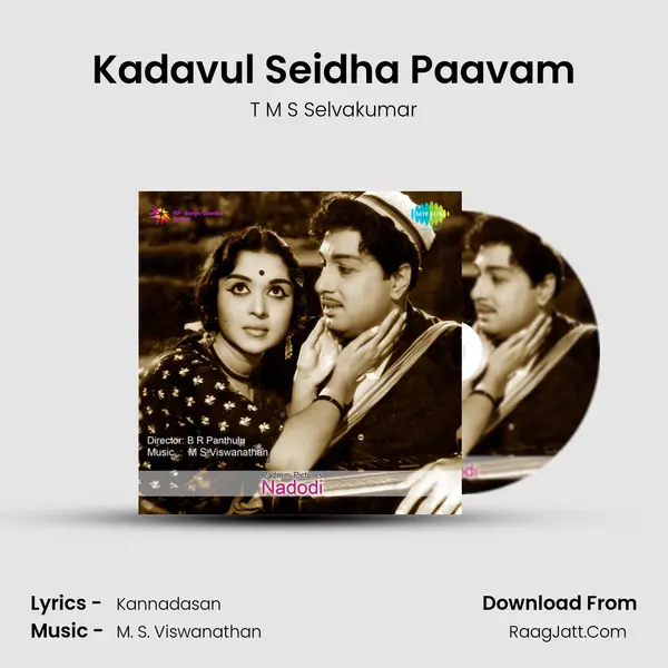 Kadavul Seidha Paavam MP3 Song by T M S Selvakumar Cover
