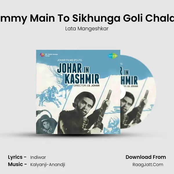 Mummy Main To Sikhunga Goli Chalana MP3 Song by Lata Mangeshkar Cover