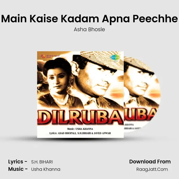 Main Kaise Kadam Apna Peechhe MP3 Song by Asha Bhosle Cover