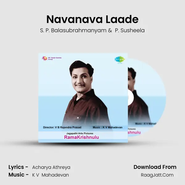Navanava Laade MP3 Song by S. P. Balasubrahmanyam Cover