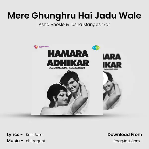 Mere Ghunghru Hai Jadu Wale MP3 Song by Asha Bhosle Cover