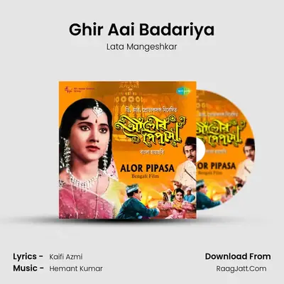 Ghir Aai Badariya MP3 Song by Lata Mangeshkar Cover