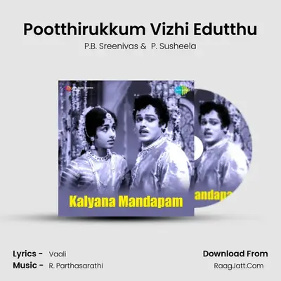 Kalyana Mandapam - P.B. Sreenivas