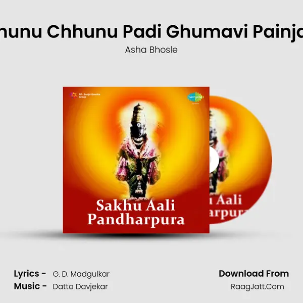 Chhunu Chhunu Padi Ghumavi Painjana MP3 Song by Asha Bhosle Cover
