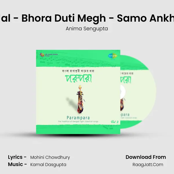 Jal - Bhora Duti Megh - Samo Ankhi mp3 song